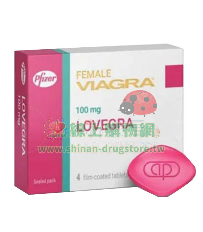 女性威而鋼「粉紅魅力Lovegra」 提升女性感官敏銳 重燃愛情火花